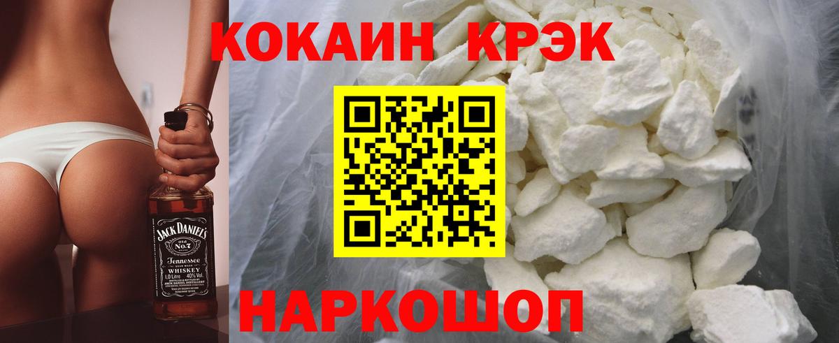 Кокаин Боливия Владикавказ