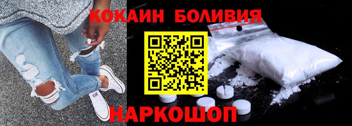 COCAIN 98%  цена наркотик  Вход с VPN  Владикавказ  КОКАИН Колумбийский  Cocaine 