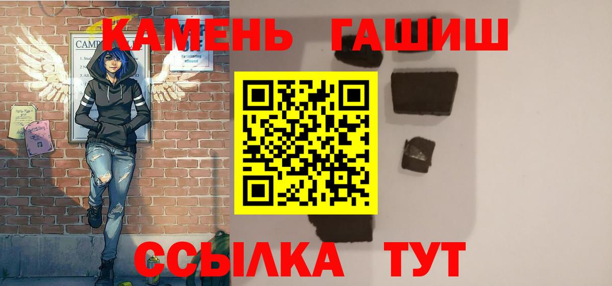 Гашиш hashish Владикавказ