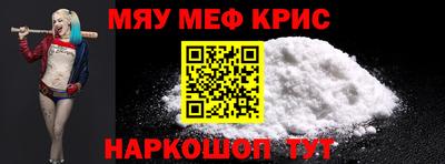 трава Моздок