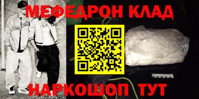 трава Моздок