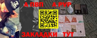 тгк Малгобек