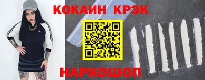 тгк Малгобек