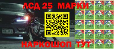 хмурый Мариинск