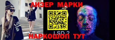 тгк Малгобек