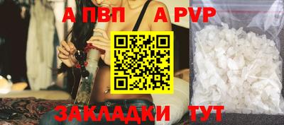 дживик Можга