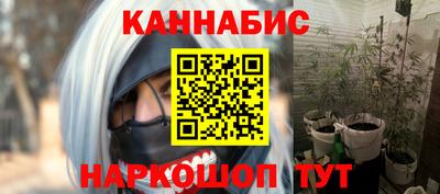 крисы Можайск