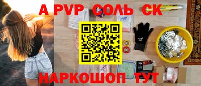 крисы Можайск