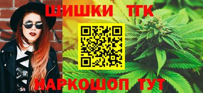 тгк Малгобек