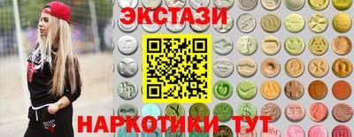 тгк Малгобек