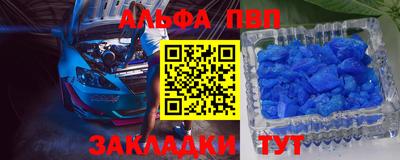 тгк Малгобек