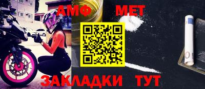 тгк Малгобек