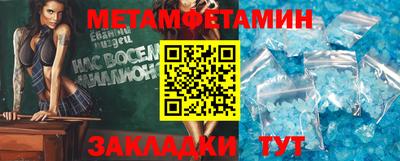 дживик Можга