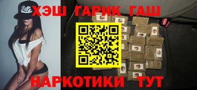 трава Моздок