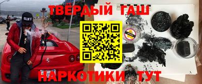 трава Моздок