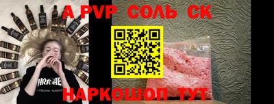 крисы Можайск