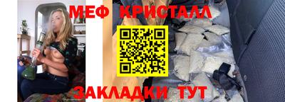 тгк Малгобек