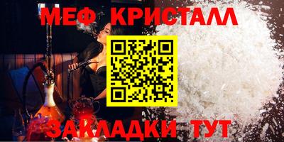 тгк Малгобек
