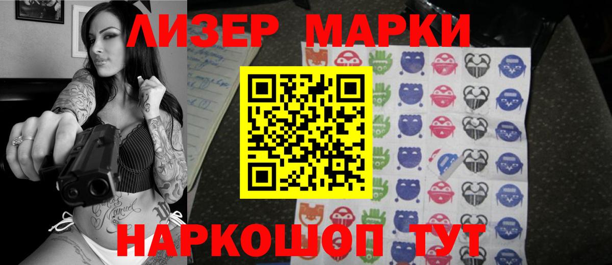 LSD-25 экстази ecstasy  Вход с VPN  Владикавказ  ЛСД экстази ecstasy 