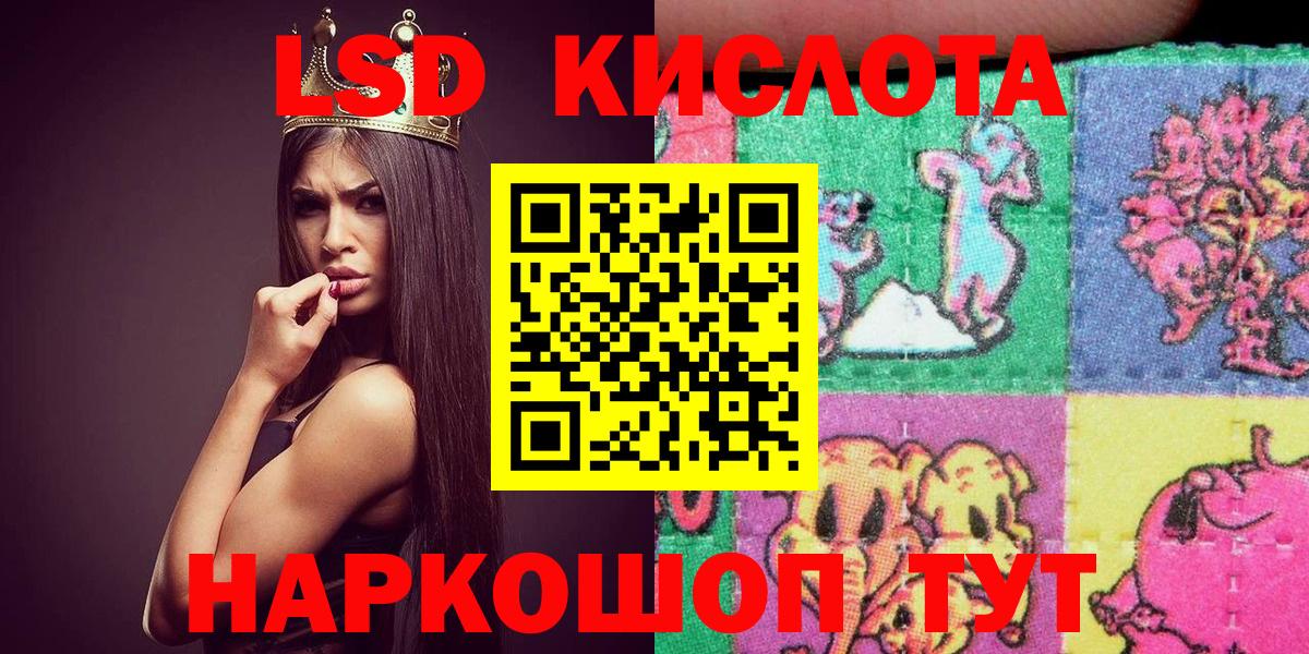 Владикавказ  Марки NBOMe 1,5мг  Вход с VPN  Марки NBOMe 1,5мг 