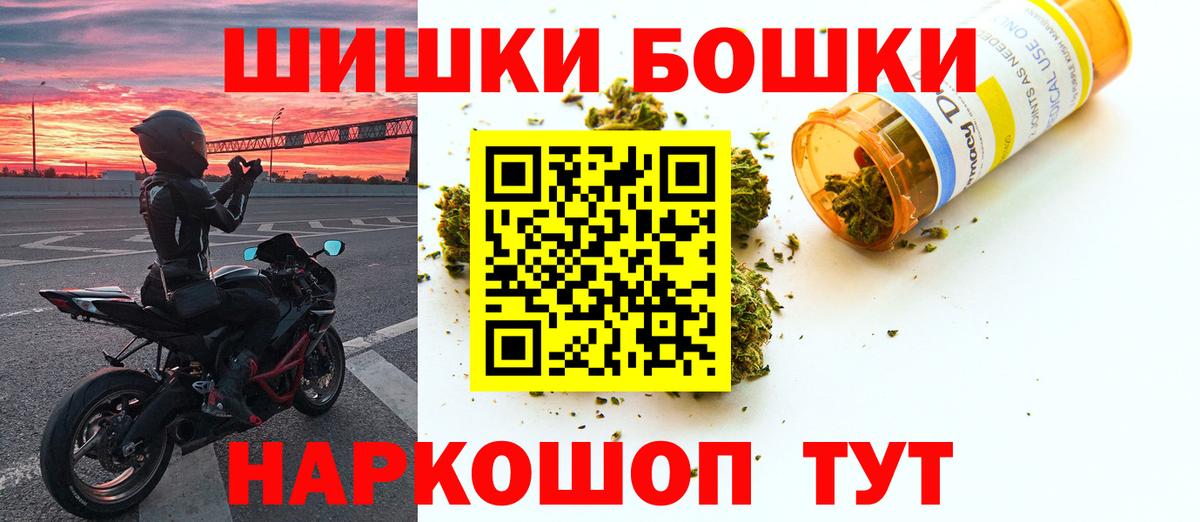 Каннабис AK-47 Владикавказ