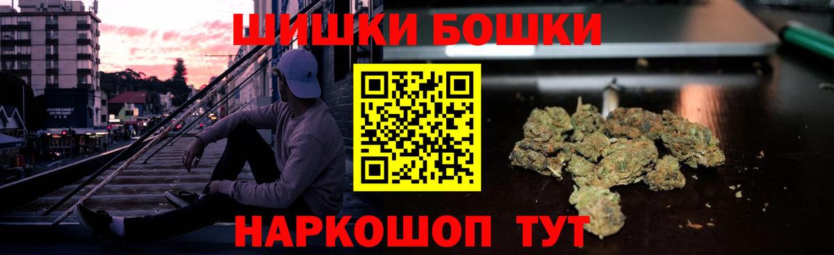Марихуана план  Канабис LSD WEED  Вход с VPN  Владикавказ  Бошки марихуана тримм  Каннабис сатива 